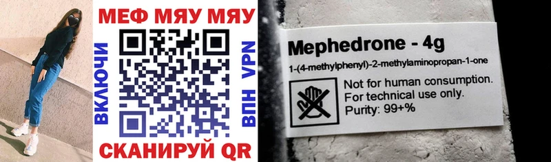 Купить наркоту Лангепас ГАШИШ  БУТИРАТ  Меф мяу мяу  Alpha PVP  Бошки Шишки  Кокаин 