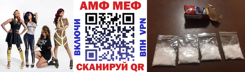 АМФ 97%  blacksprut ссылки  Лангепас 