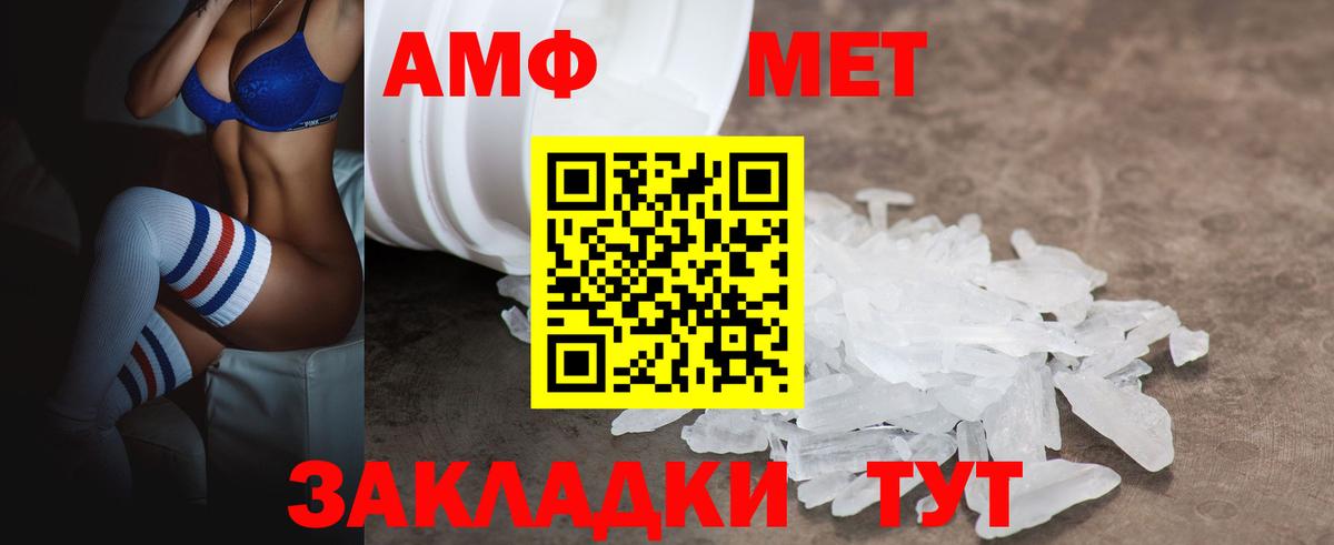 Амфетамин 97%  Вход с VPN  АМФЕТАМИН  Лангепас 