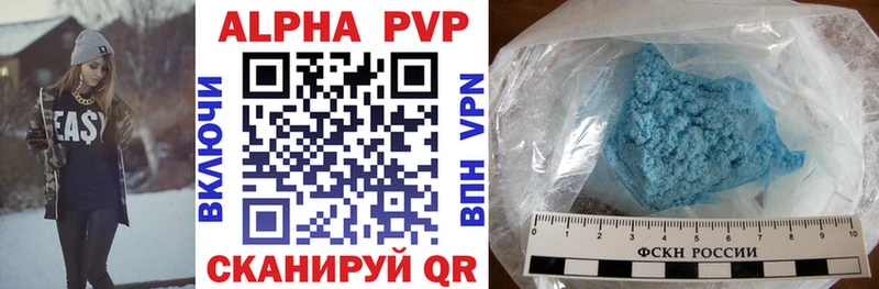 даркнет сайт  МЕГА как войти  Alfa_PVP кристаллы  Лангепас 