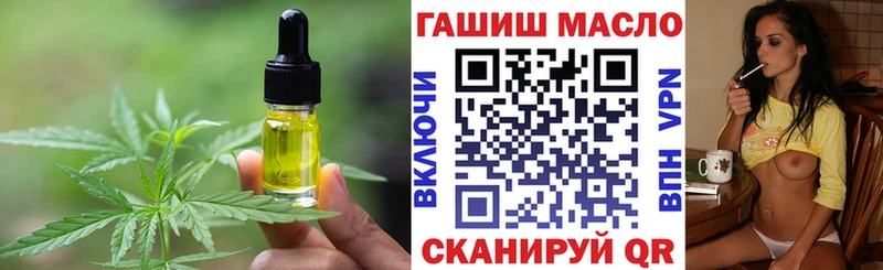 Печенье с ТГК конопля  даркнет сайт  Лангепас 