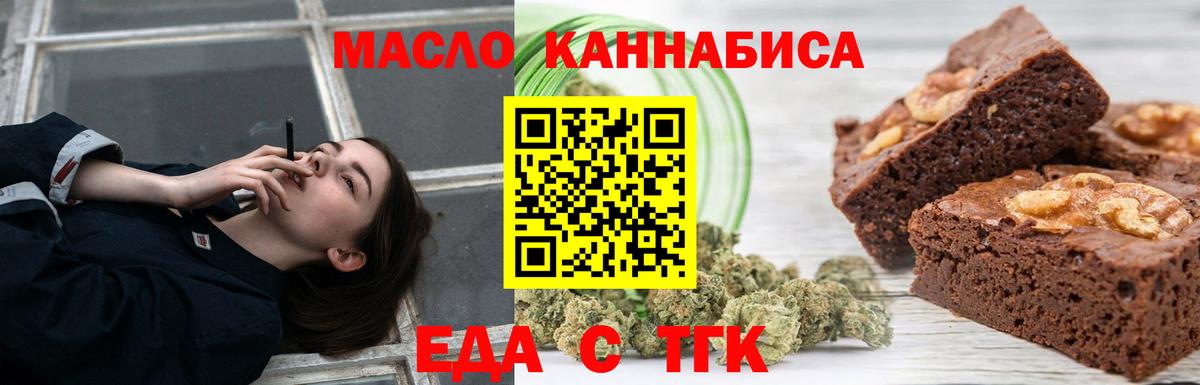 Лангепас  Canna-Cookies конопля  Вход с VPN 