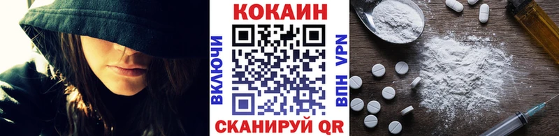блэк спрут маркетплейс  Лангепас  COCAIN Колумбийский  как найти закладки 