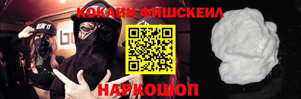 КОКАИН 98% Лангепас