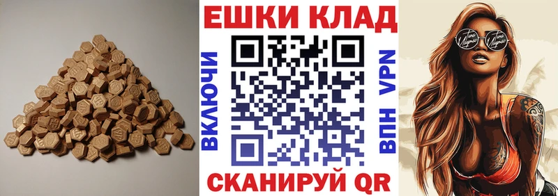 где можно купить   Лангепас  ЭКСТАЗИ Дубай 