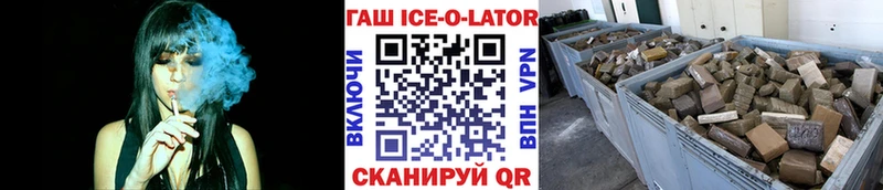 ГАШ хэш  Лангепас 
