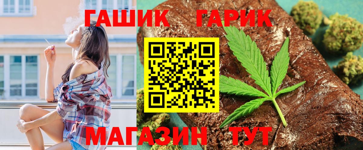 закладка  ГАШИШ индика сатива  Лангепас  Вход с VPN  ГАШ hashish 