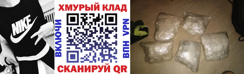 даркнет сайт  МЕГА ссылки  Героин Афган  Лангепас 