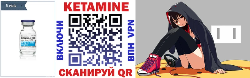 КЕТАМИН ketamine  магазин продажи   Лангепас 