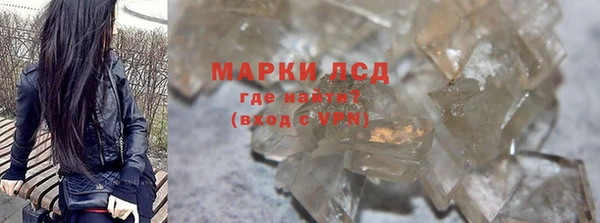 MDMA Корсаков