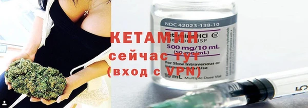 бутик Костерёво