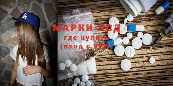 MDMA Корсаков