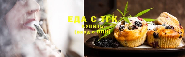 метамфетамин Александровское