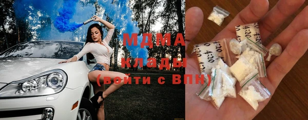 мдпв Красноперекопск
