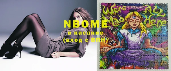бутик Костерёво