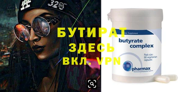 бутик Костерёво