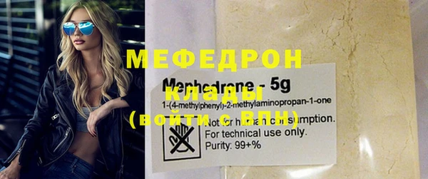 альфа пвп Фёдоровский