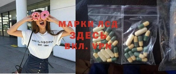 меф Коряжма