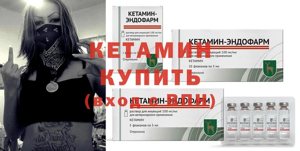 бутик Костерёво