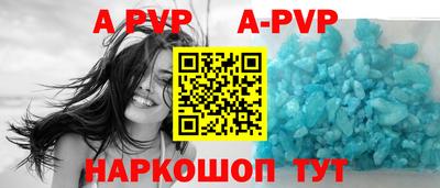 альфа пвп Заводоуковск