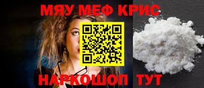 амфетамин Заволжье