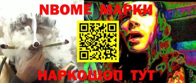 меф VHQ Жуковский