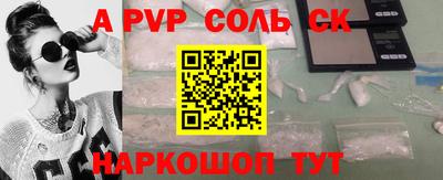альфа пвп Заводоуковск