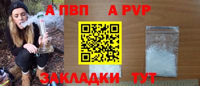 амфетамин Заволжье