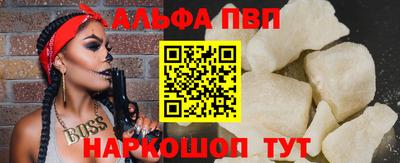 амфетамин Заволжье