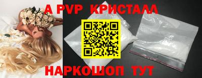 меф VHQ Жуковский