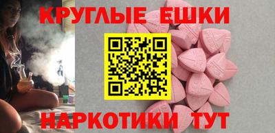 меф VHQ Жуковский