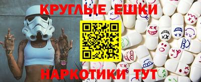 меф VHQ Жуковский