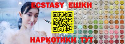меф VHQ Жуковский