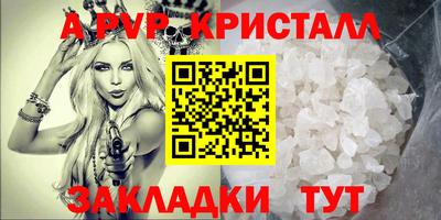 меф VHQ Жуковский