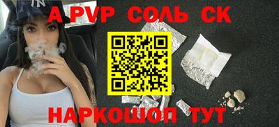 альфа пвп Заводоуковск