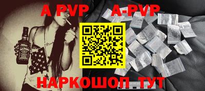 амфетамин Заволжье