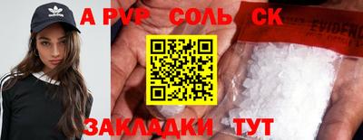 меф VHQ Жуковский