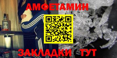 альфа пвп Заводоуковск