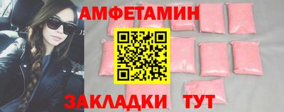 альфа пвп Заводоуковск