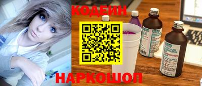 альфа пвп Заводоуковск