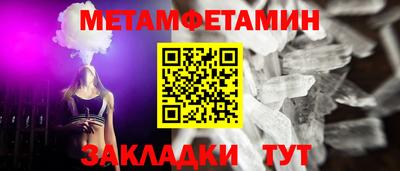 меф VHQ Жуковский
