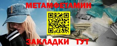 альфа пвп Заводоуковск