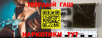 амфетамин Заволжье