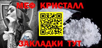 амфетамин Заволжье