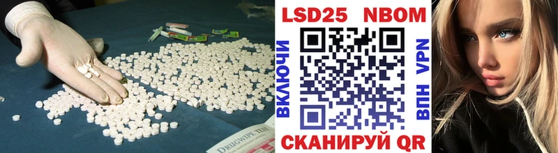 LSD-25 экстази ecstasy  Лангепас 