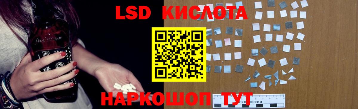 Лсд 25 экстази ecstasy  Лсд 25 экстази кислота  Вход с VPN  Лангепас 