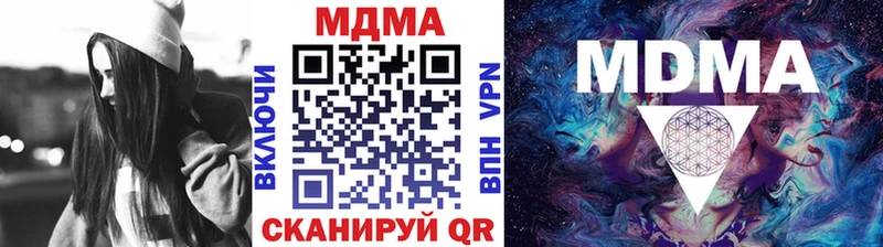 МДМА VHQ  продажа наркотиков  Лангепас 