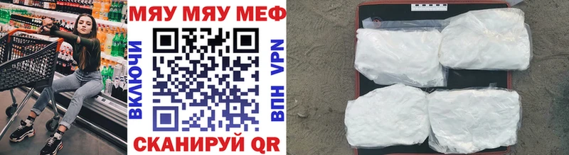 Меф кристаллы ОМГ ОМГ маркетплейс Лангепас