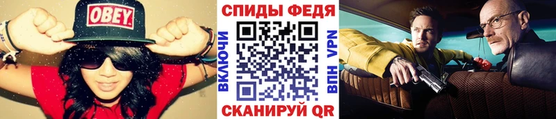 Первитин Methamphetamine  Лангепас 