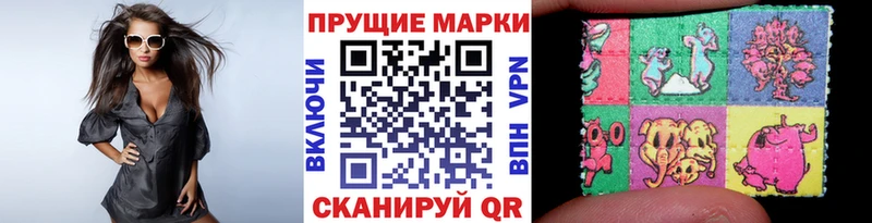 hydra как войти  Лангепас  Марки N-bome 1,5мг 